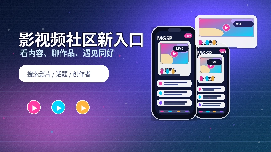 蘑菇视频帮助中心与常见问题支持