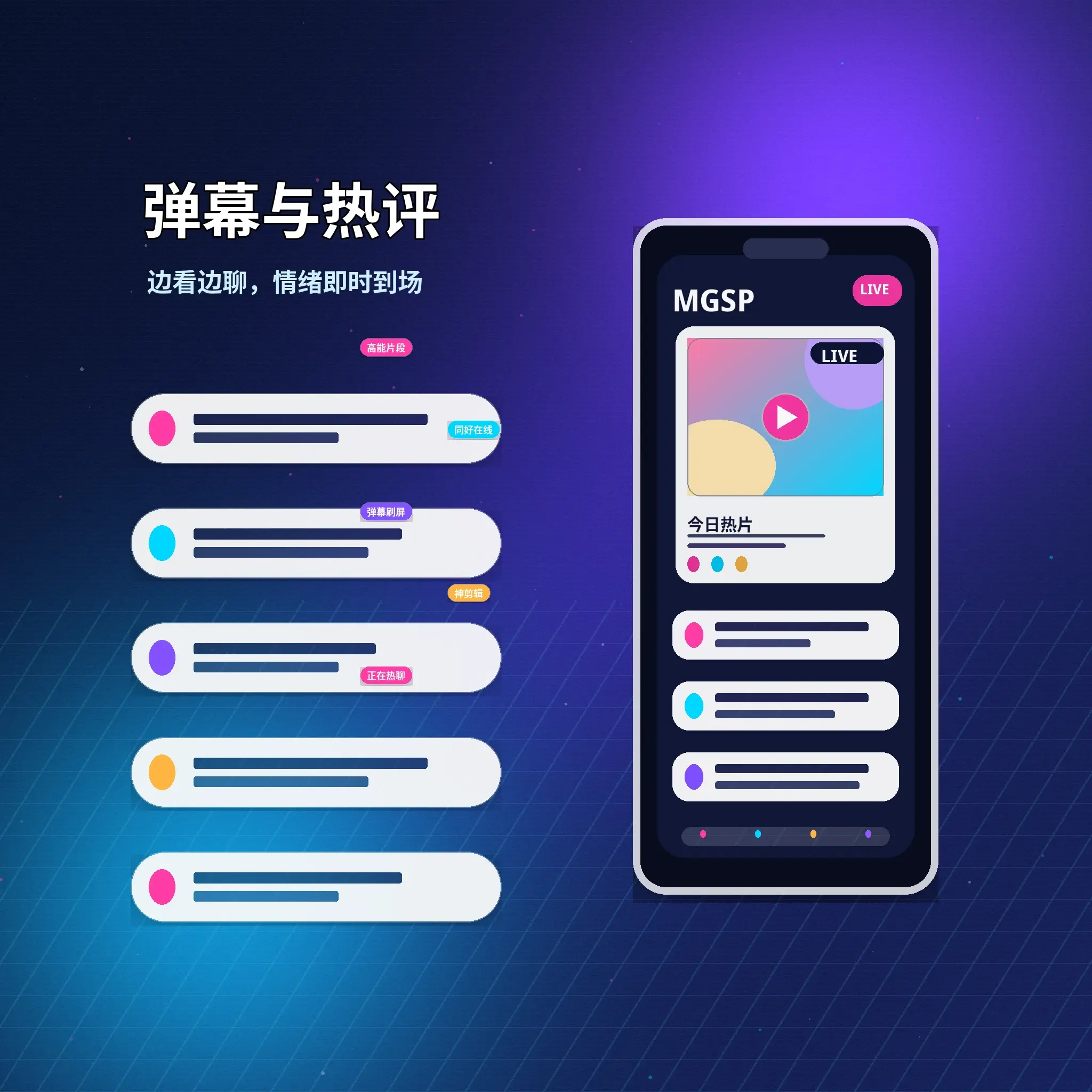 蘑菇视频私信聊天与消息安全设置